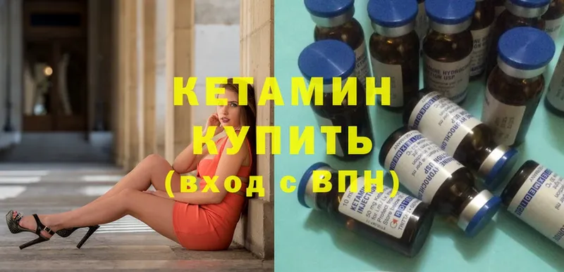 сколько стоит  darknet клад  Кетамин ketamine  Батайск 