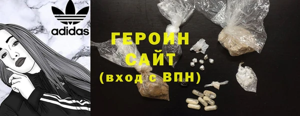 MDMA Premium VHQ Богородицк