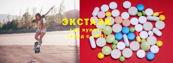 MDMA Premium VHQ Богородицк