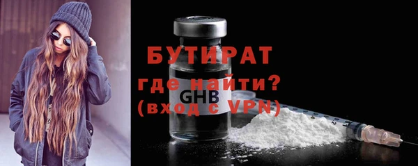 MDMA Premium VHQ Богородицк