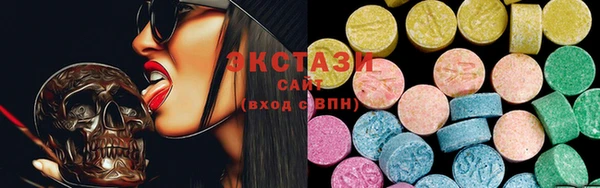 MDMA Premium VHQ Богородицк