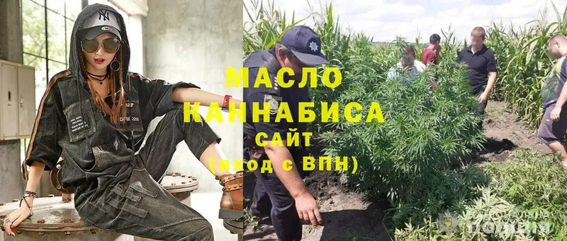 ТГК THC oil  omg как войти  Батайск 